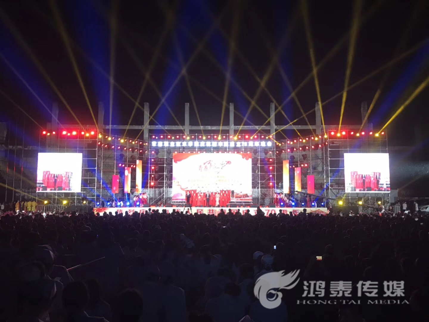 常德技術(shù)學(xué)院迎國慶70周年大型晚會(huì)